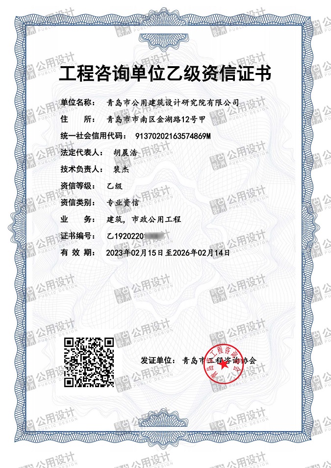 微信圖片_20230223155006（帶水?。?jpg